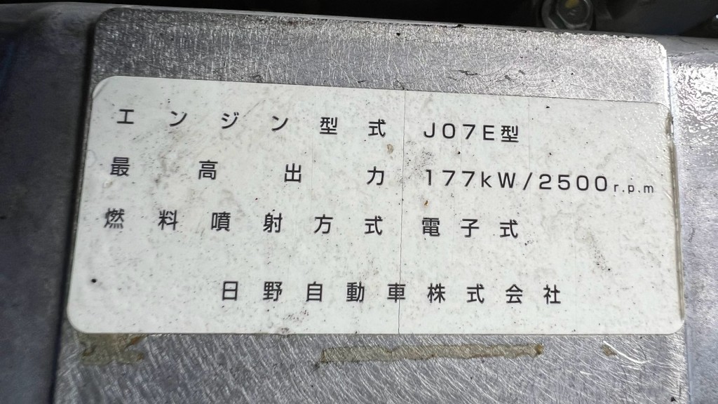 画像大 6枚目
